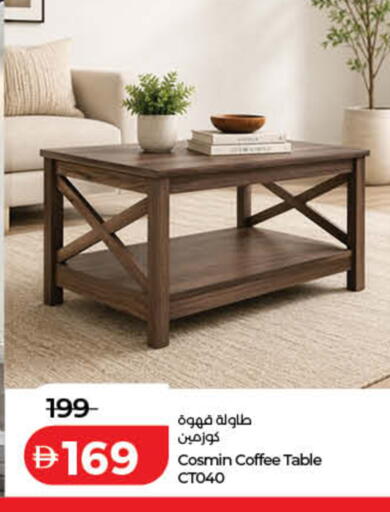 available at Lulu Hypermarket in UAE - Ras al Khaimah