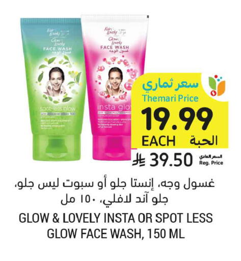 available at أسواق التميمي in مملكة العربية السعودية, السعودية, سعودية - تبوك