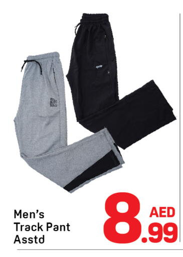 available at دي تو دي in الإمارات العربية المتحدة , الامارات - دبي