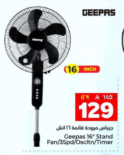available at Hyper Al Wafa in KSA, Saudi Arabia, Saudi - Al-Kharj