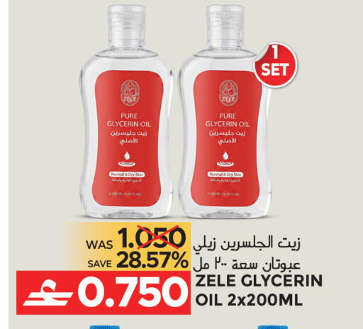 available at Dragon Gift Center in Oman - Muscat