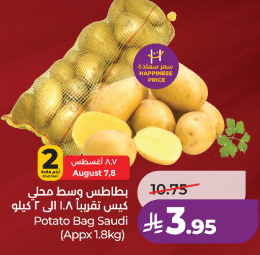 Potato from Saudi Arabia available at لولو هايبرماركت in مملكة العربية السعودية, السعودية, سعودية - الخرج