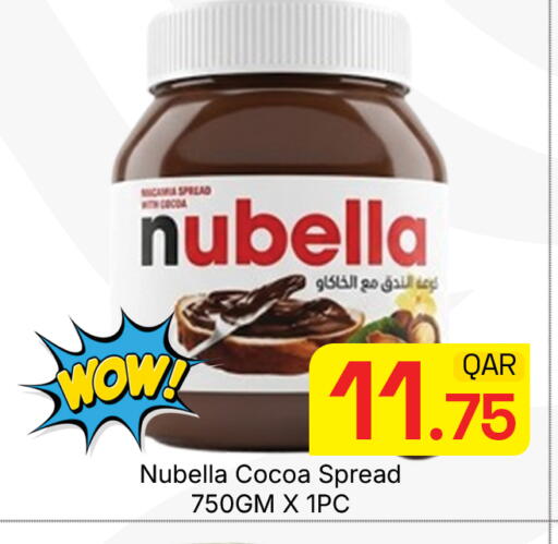 available at مجلس هايبرماركت in قطر - الدوحة