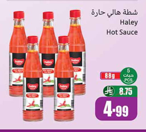 available at أسواق عبد الله العثيم in مملكة العربية السعودية, السعودية, سعودية - تبوك
