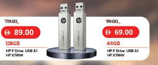 available at Lulu Hypermarket in UAE - Dubai
