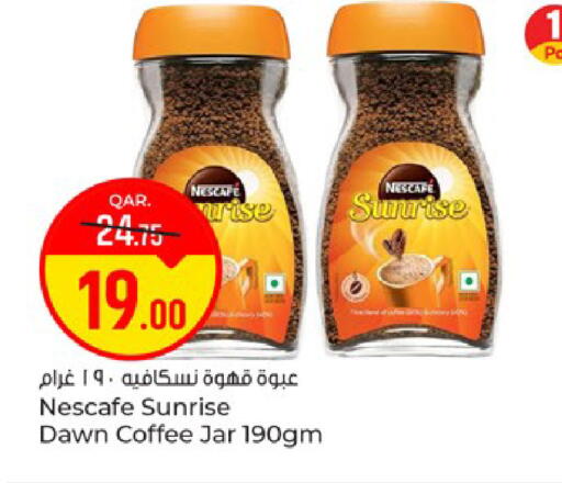 available at Paris Hypermarket in Qatar - Al Wakra