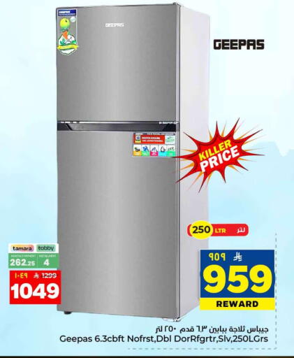 available at Hyper Al Wafa in KSA, Saudi Arabia, Saudi - Riyadh