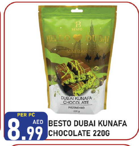 available at Plus mart in UAE - Sharjah / Ajman