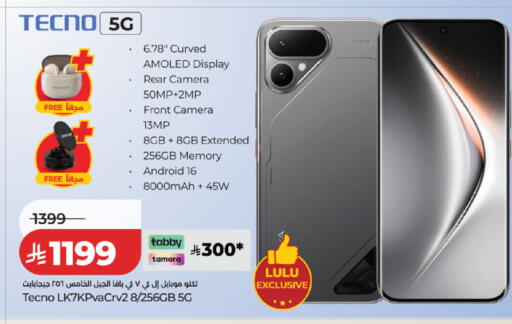 available at LULU Hypermarket in KSA, Saudi Arabia, Saudi - Tabuk