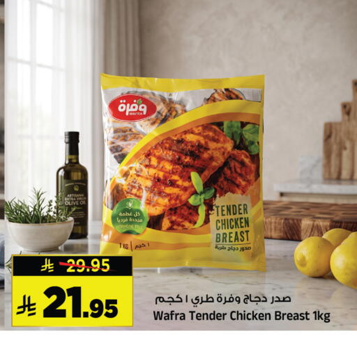available at المدينة هايبرماركت in مملكة العربية السعودية, السعودية, سعودية - الرياض