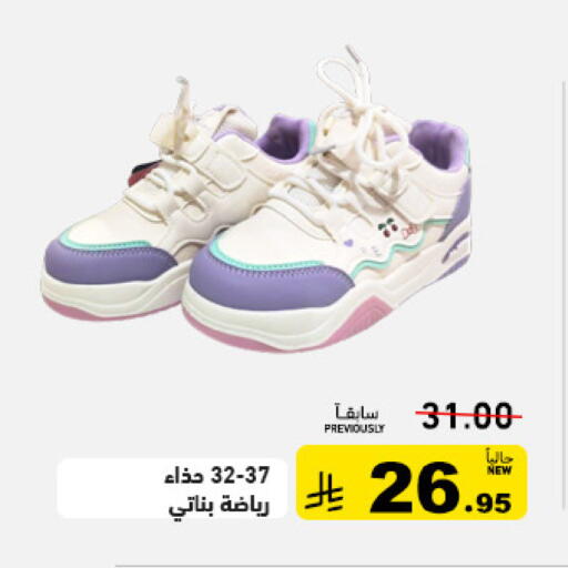 available at Aswaq Ramez in KSA, Saudi Arabia, Saudi - Tabuk
