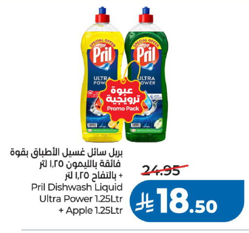 Apple available at LULU Hypermarket in KSA, Saudi Arabia, Saudi - Riyadh