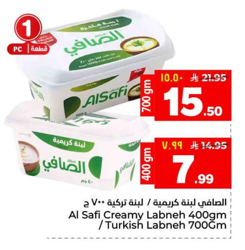 available at Hyper Al Wafa in KSA, Saudi Arabia, Saudi - Al-Kharj