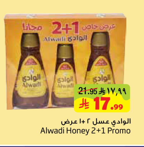 available at Layan Hyper in KSA, Saudi Arabia, Saudi - Al Khobar