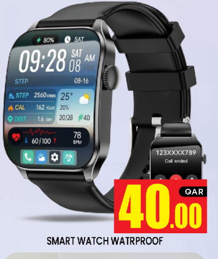 available at New Stop n Shop @Al Athiya in Qatar - Doha