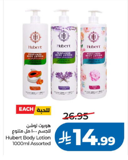 Papaya available at LULU Hypermarket in KSA, Saudi Arabia, Saudi - Riyadh