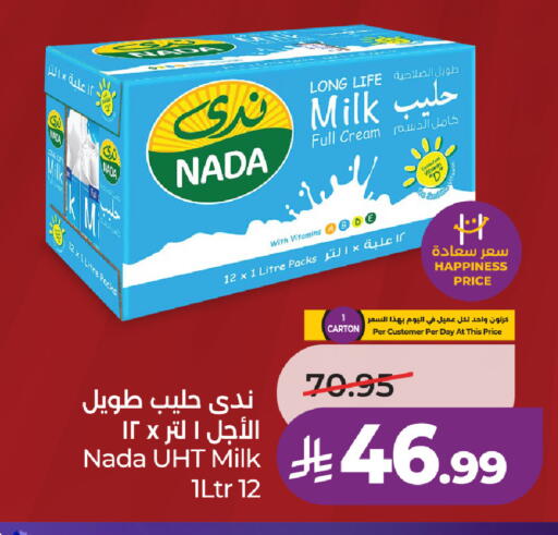 available at LULU Hypermarket in KSA, Saudi Arabia, Saudi - Al-Kharj