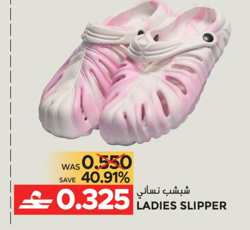 available at Dragon Gift Center in Oman - Muscat