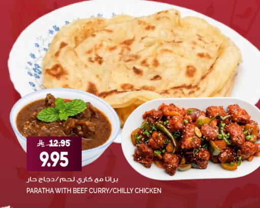 available at Grand Hyper in KSA, Saudi Arabia, Saudi - Jeddah