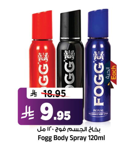 available at Al Madina Hypermarket in KSA, Saudi Arabia, Saudi - Riyadh