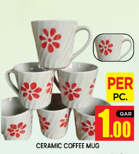 available at New Stop n Shop @Al Athiya in Qatar - Doha