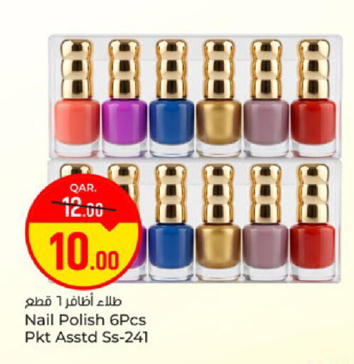 available at Paris Hypermarket in Qatar - Al Khor