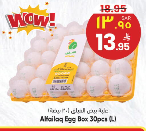 available at City Flower in KSA, Saudi Arabia, Saudi - Sakaka
