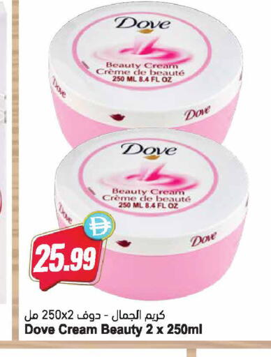 available at Almaya Supermarkets in UAE - Ras al Khaimah