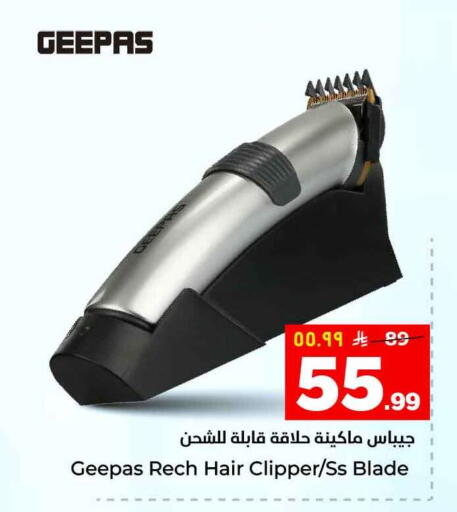 available at Hyper Al Wafa in KSA, Saudi Arabia, Saudi - Riyadh