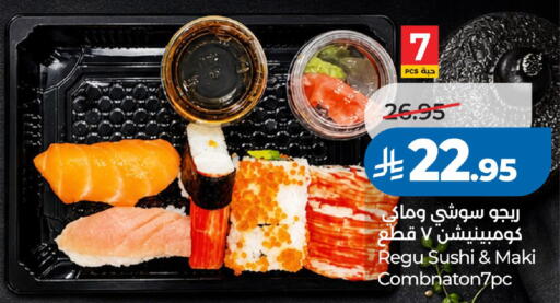 available at LULU Hypermarket in KSA, Saudi Arabia, Saudi - Riyadh