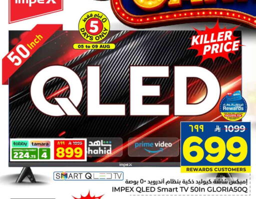 available at Hyper Al Wafa in KSA, Saudi Arabia, Saudi - Al-Kharj