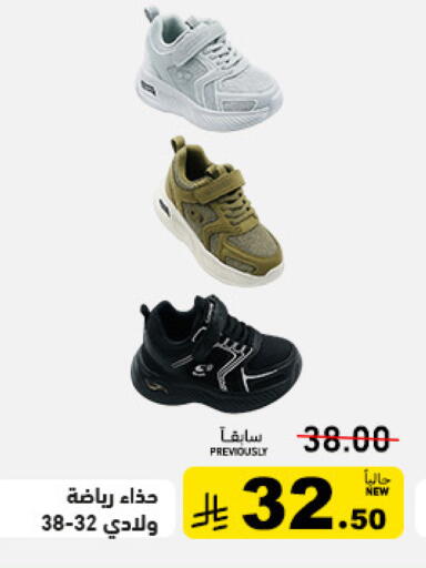 available at Aswaq Ramez in KSA, Saudi Arabia, Saudi - Tabuk