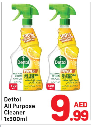 available at Day to Day Department Store in UAE - Dubai