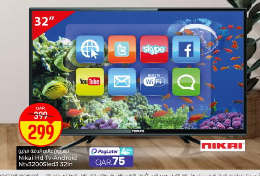 available at باريس هايبرماركت in قطر - الريان