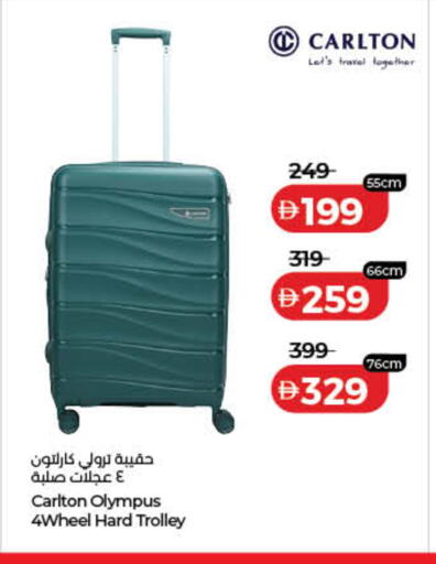 available at لولو هايبرماركت in الإمارات العربية المتحدة , الامارات - رَأْس ٱلْخَيْمَة