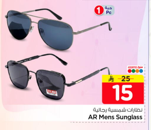 available at نستو in مملكة العربية السعودية, السعودية, سعودية - الرياض