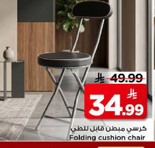 available at Mark & Save in KSA, Saudi Arabia, Saudi - Riyadh