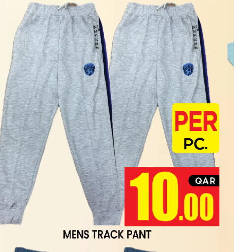 available at New Stop n Shop @Al Athiya in Qatar - Al Wakra