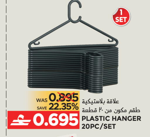 available at Dragon Gift Center in Oman - Muscat