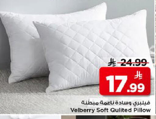 available at مارك & سيف in مملكة العربية السعودية, السعودية, سعودية - الرياض