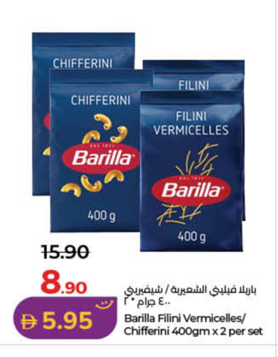 available at لولو هايبرماركت in الإمارات العربية المتحدة , الامارات - رَأْس ٱلْخَيْمَة