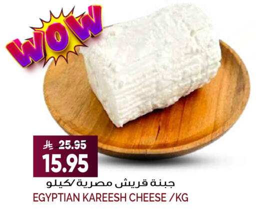 available at جراند هايبر in مملكة العربية السعودية, السعودية, سعودية - الرياض
