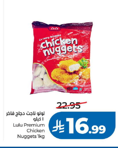 available at LULU Hypermarket in KSA, Saudi Arabia, Saudi - Riyadh