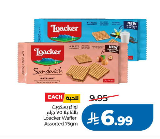available at LULU Hypermarket in KSA, Saudi Arabia, Saudi - Riyadh
