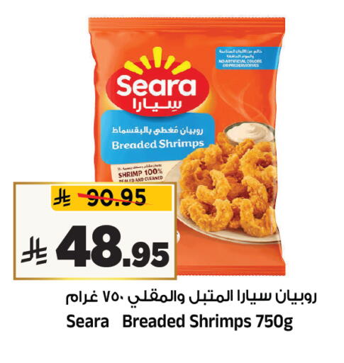 available at Al Madina Hypermarket in KSA, Saudi Arabia, Saudi - Riyadh
