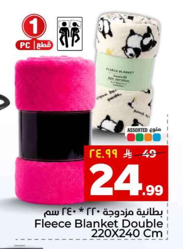 available at هايبر الوفاء in مملكة العربية السعودية, السعودية, سعودية - الرياض
