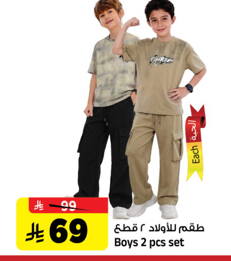 available at Al Madina Hypermarket in KSA, Saudi Arabia, Saudi - Riyadh
