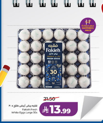 available at لولو هايبرماركت in مملكة العربية السعودية, السعودية, سعودية - الخرج