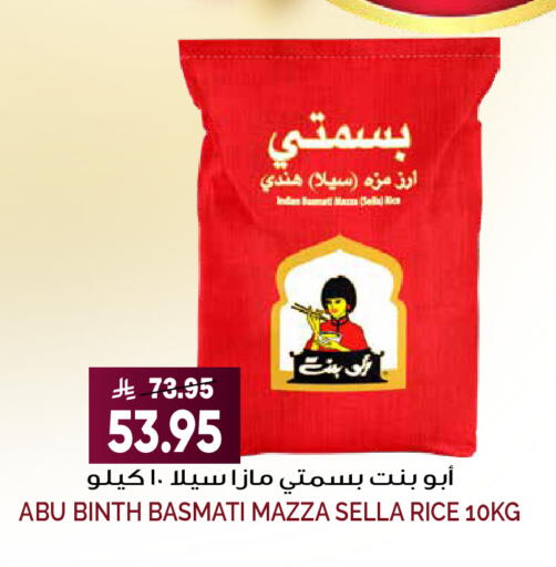 available at جراند هايبر in مملكة العربية السعودية, السعودية, سعودية - الرياض