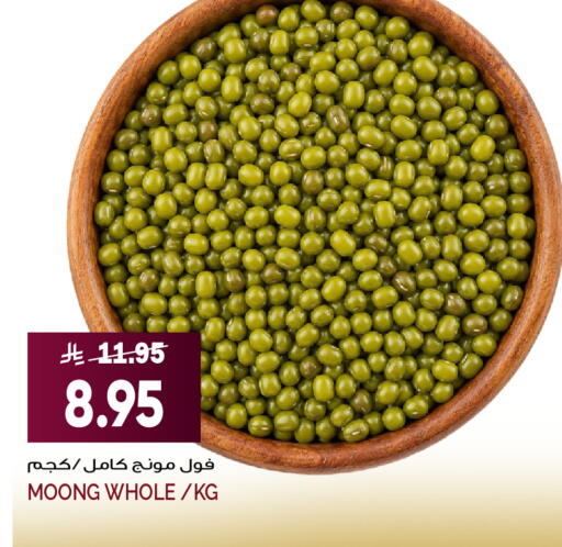 available at Grand Hyper in KSA, Saudi Arabia, Saudi - Jeddah